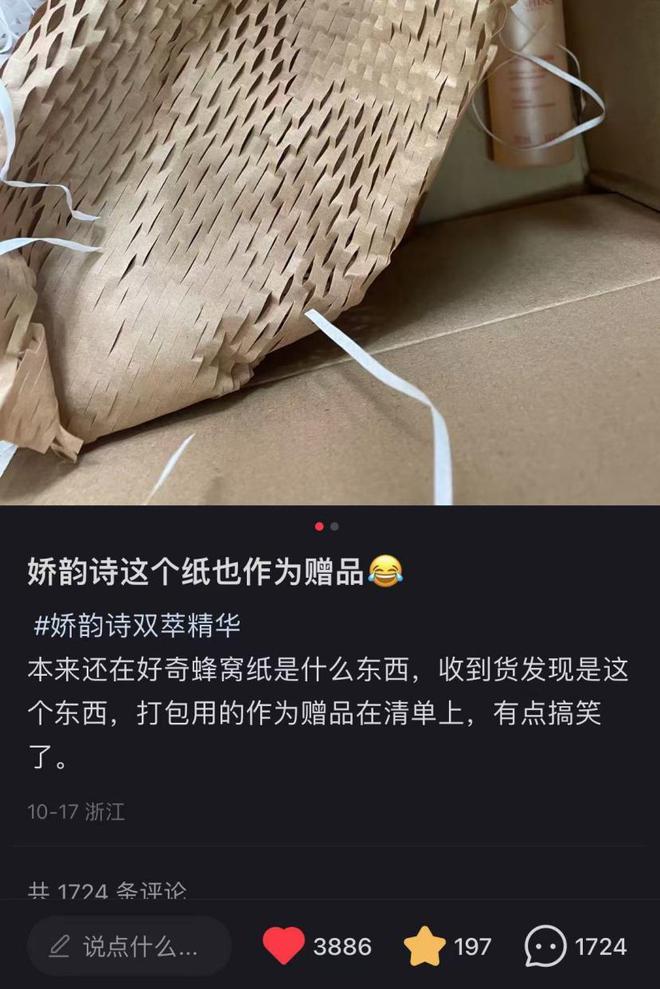 当韭菜、玩套路！撕开双11的遮羞布凯发K8曾破万亿大关！现被曝将中产(图18)